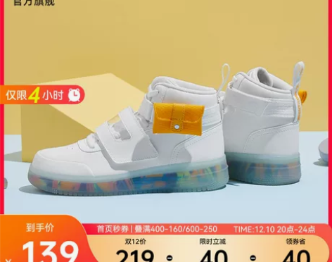 乔丹乔丹 XM35210560 感兴趣的话...