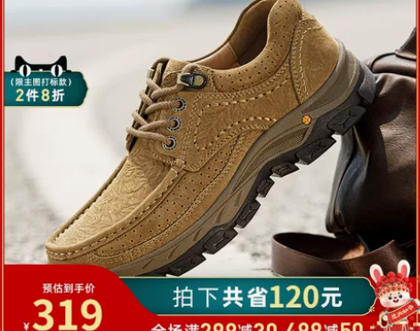 男鞋骆驼新款皮鞋男士真皮厚底英伦户外休闲鞋...