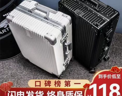 旅行箱行李箱 几乎全新，用了两次内里全新没...