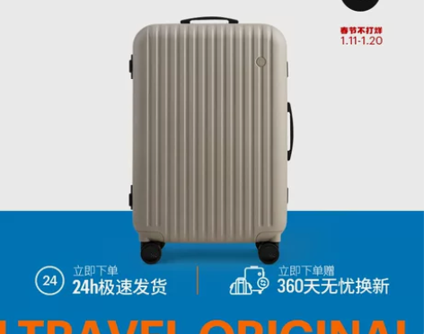 【双11预售】ito拉杆箱行李箱小型铝框万...