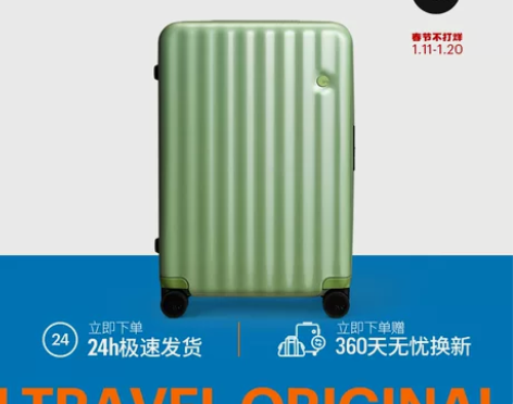 【年终盛典】ito新款行李箱旅游箱网红潮流...