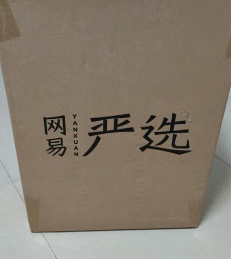 网易严选 20寸行李箱 铝框登机箱 灰色 ...