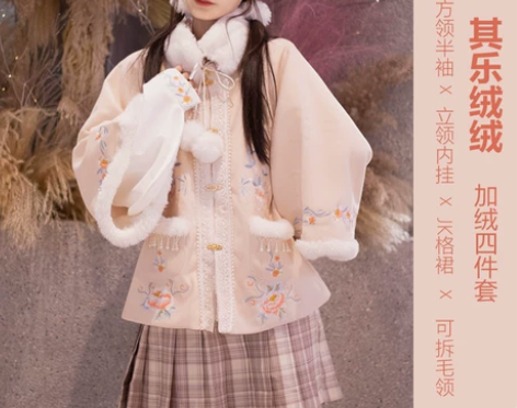 五五年原创汉服女 超级好看的，仅试穿，未下...