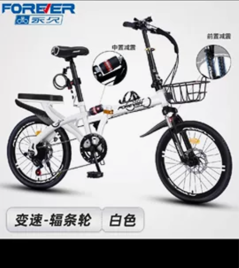永久女款可折叠超轻便携自行车小型变速免安装...