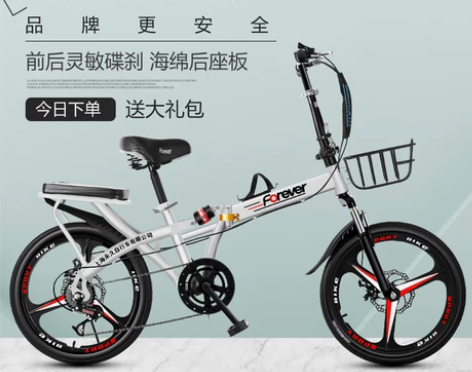 永久折叠自行车成人男女式超轻便携双减震小型...