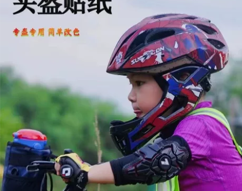 德国cratoni卡托尼儿童全款 DIY ...