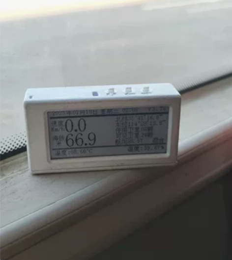 GPS车速表，自行车码表，户外GPS定位模...