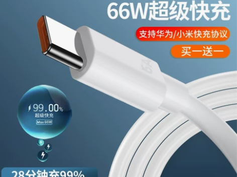 手机充电线 数据线手机充电线华为正品typ...