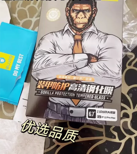 【最低价】蓝猩适用iphone14ProM...