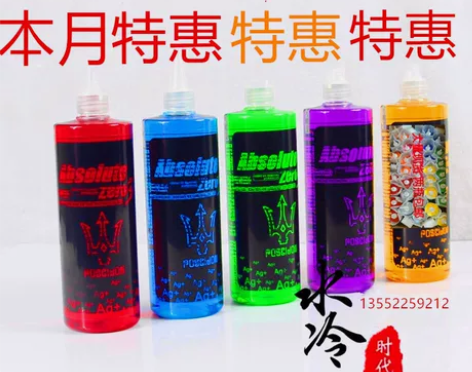 4代海神电脑水冷液手机压缩机冷却散热Abs...