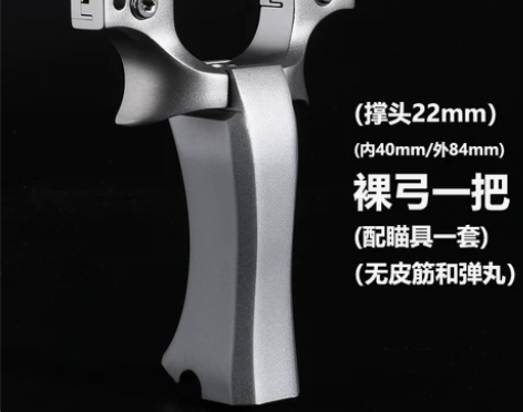 正品不锈钢弹弓高精度高背鸡王飞虎扁皮免绑快...