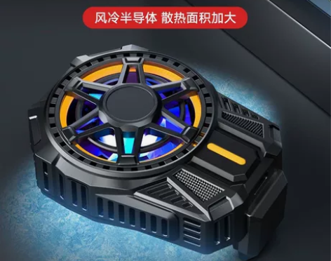 正品影巨人半导体手机散热背夹 手机散热器 ...