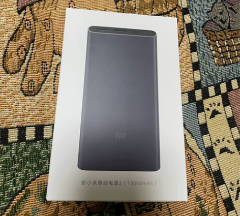 新小米移动电源2代10000毫安18W双向...