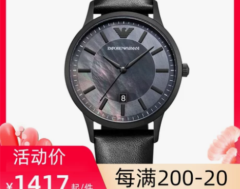 阿玛尼手表男 正品新款黑色皮带时尚商务潮流...