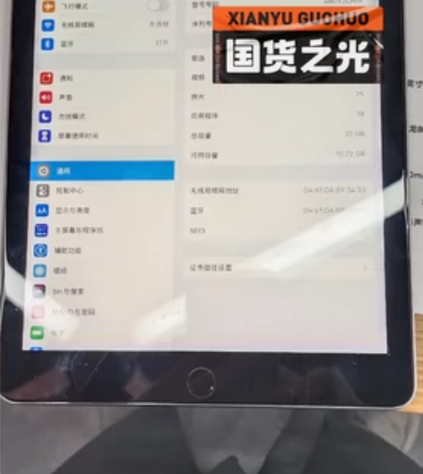 iPad 6 2018 a1693 成色新...