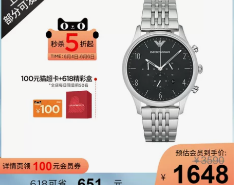 Armani阿玛尼旗舰店手表男士运动型商务...