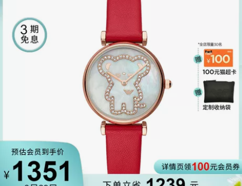 Armani阿玛尼手表定制轻奢小巧限量款本...