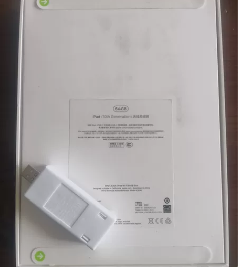 年会抽到的奖品，因为家里买了，现在出掉。i...