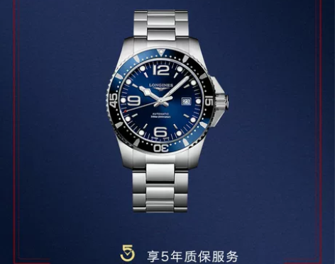 浪琴浪琴手表 Longines 官方正品康...