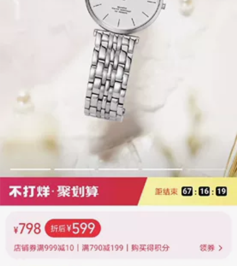 天王钢带石英女士手表3910 7新吧 ...