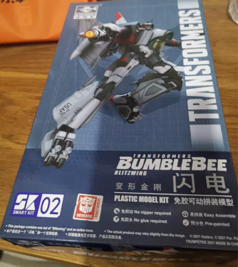 小号手 变形金刚 闪电 拼装 预涂装3G模...