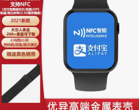 华强北DT7+智能手表S7抖音同款NFC离...