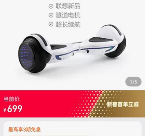 联想平衡车特价处理，9.9成新，儿子买回来...