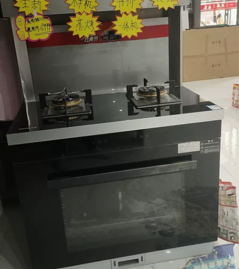 火王集成灶蒸烤一体机！店铺处理！真实价格！...