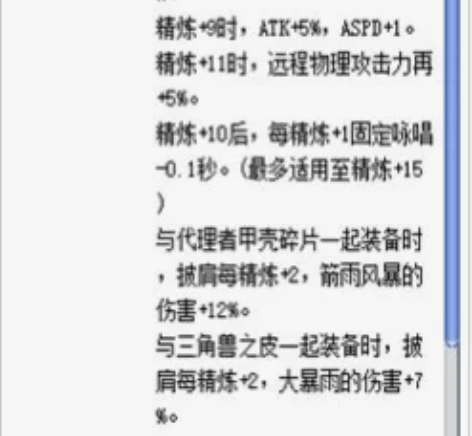 国服CRO-奇荃PC版RO仙境传说(端游)...