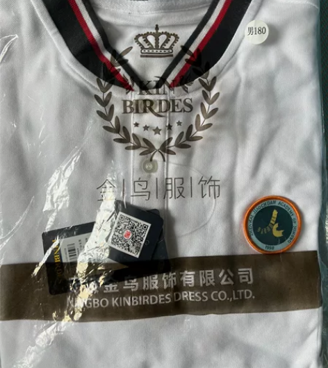 镇海蛟川书院180码男生夏季校服一套，全新...