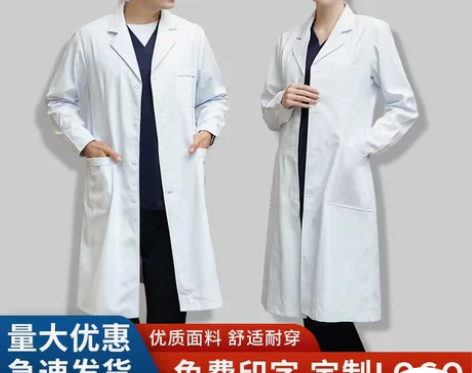 白大褂长袖医生女夏季薄款短袖大衣化学实验室...