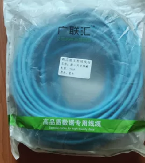 全新20米网线 没用过