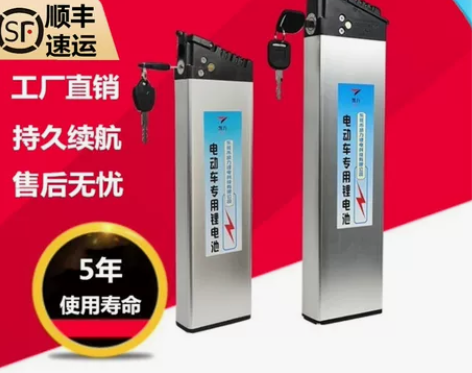 哥得圣凯力动力36V48V锂电池蓝壳雷斯正...
