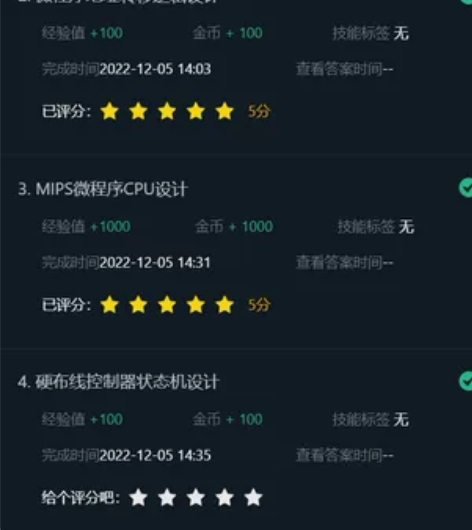 计算机组成原理头歌实验: MIPS单周期C...