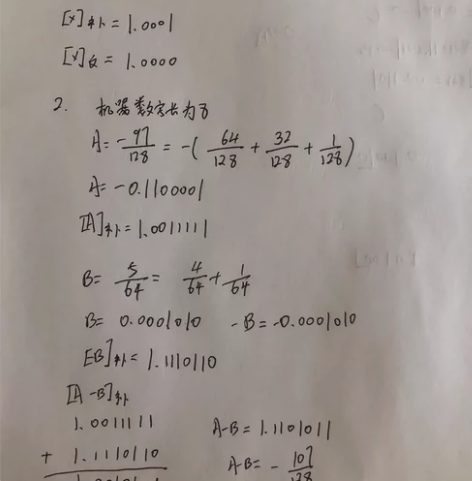 计算机组成原理，概率论与数理统计，高等数学...