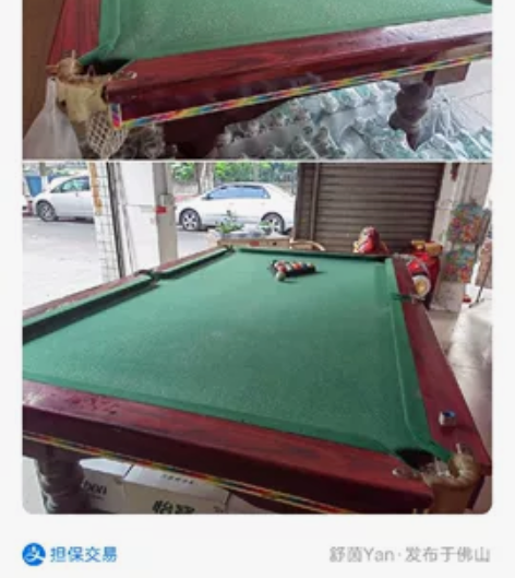 800收二手黑八台球桌，湖北省荆门市钟祥市...