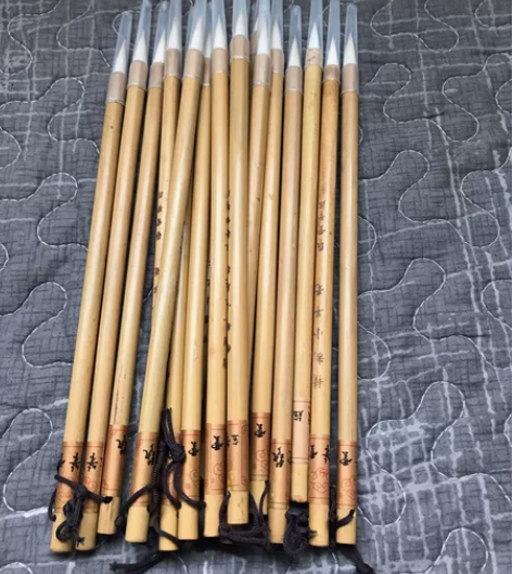 艺云笔庄 毛笔【 /精制小羊毫/ 】兼毫小...