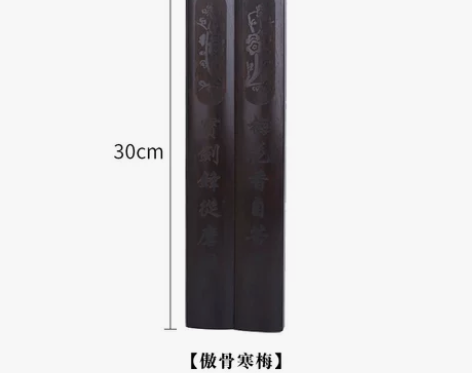 【88狂欢价】文谷堂镇尺镇纸实木纸镇清仓红...