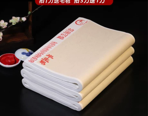 曹一阁拍案叫绝加厚宣纸半生半熟书法专用纸国...