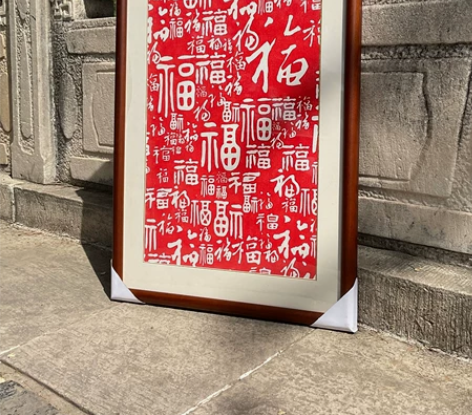 百福图朱砂拓印纯手工，书画作品，可当装饰画...