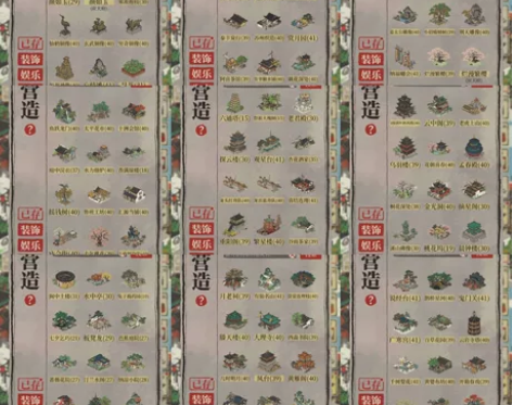 江南百景图全网第一存档(无忧版资源版),安...