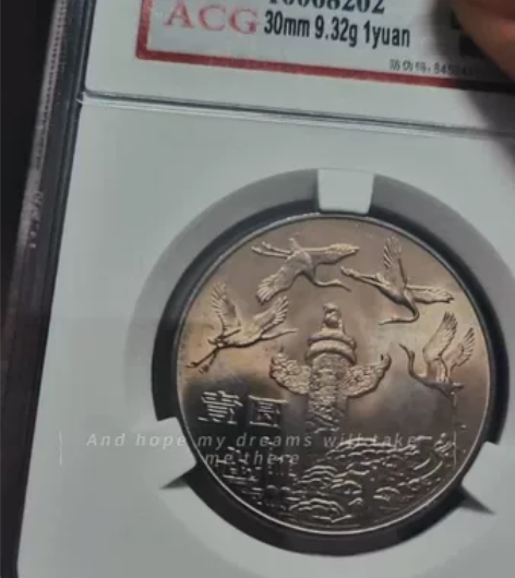 爱藏早期严评老白盒,卷拆纯无养护,建国35...