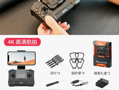 迷你无人机航拍高清6K飞行器小学生小型男孩...