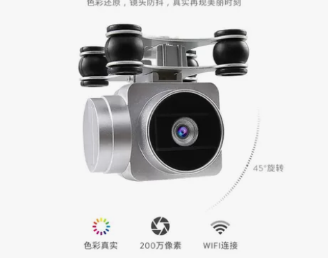 JJR／C 遥控飞机配件 感兴趣的话点“我...