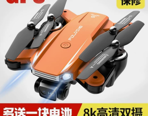 入门级航拍无人机专业高清自动返航飞行器成人...