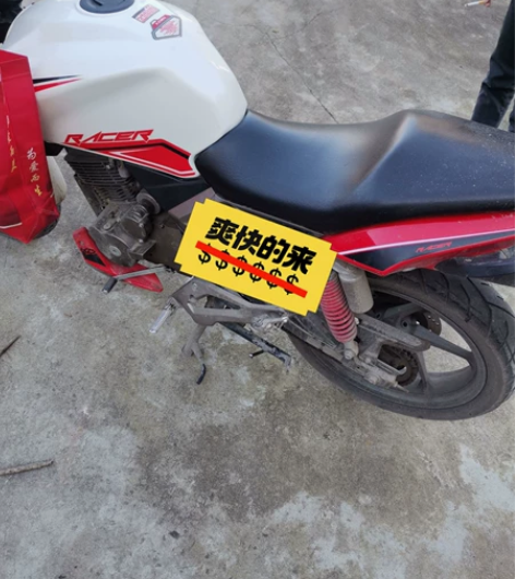 本人出售一辆摩托车，150的街道跑车 感兴...