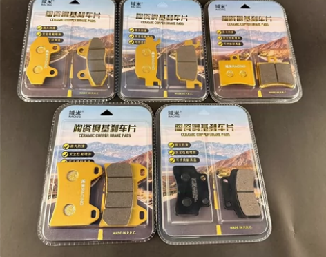 适用宝雕200摩托车BD250大蟒蛇N19...