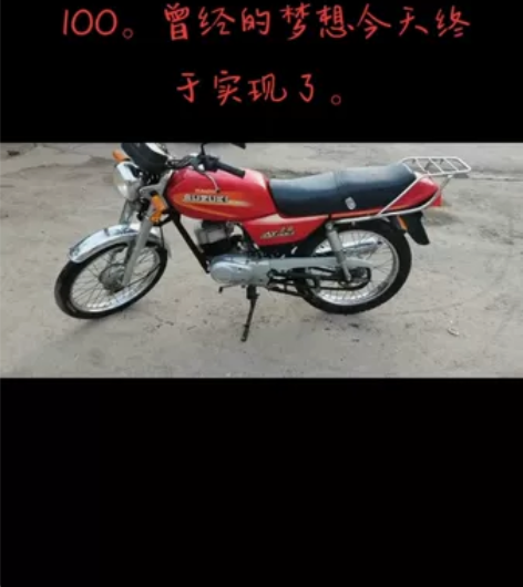 铃木100，两冲程摩托豪爵铃木，12v的，...