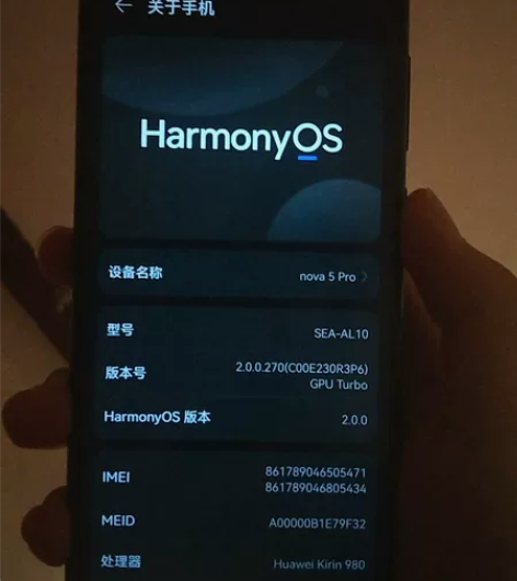 华为nova5poa 便宜出自玩机 换过屏...