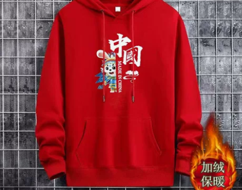 新款兔年本命年加绒加厚连帽卫衣男学生情侣休...